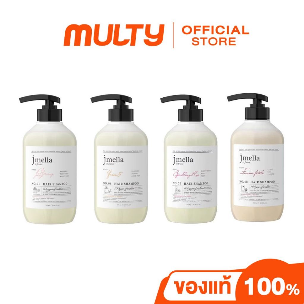 Jmella In France Hair Shampoo 500 ml. แชมพู