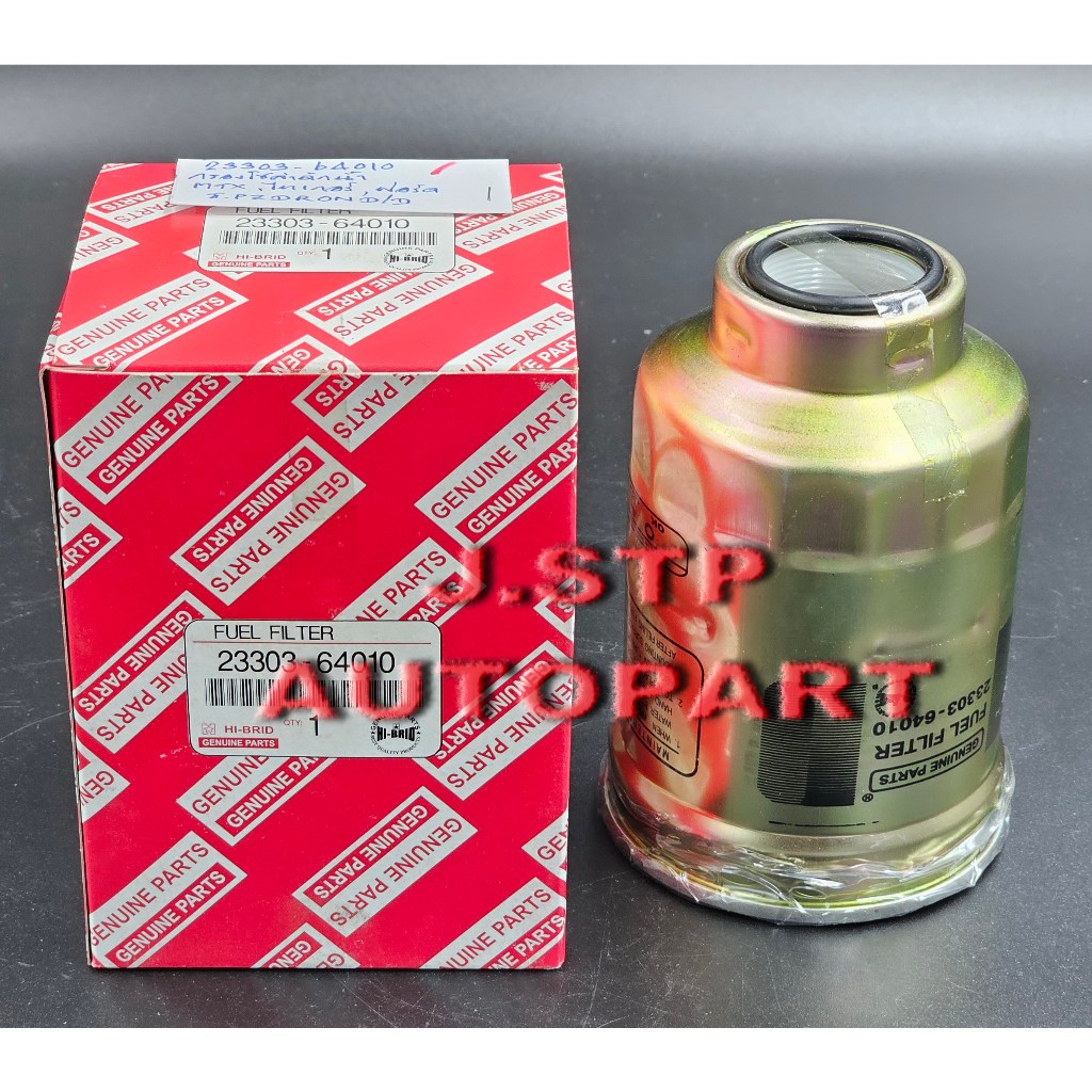 ไส้กรองน้ำมันเชื้อเพลิง/กรองโซล่า(ดักน้ำ) Fuel Filter Toyota Mighty-X, Tiger เครื่อง 2.5 2L, 3.0 5L,