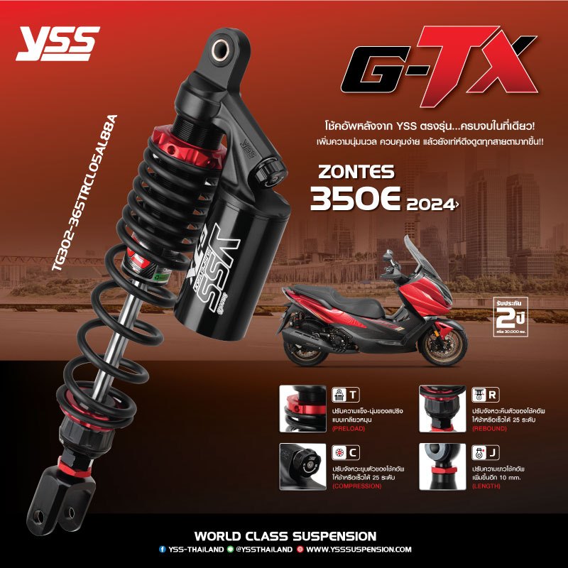 โช้ค YSS รุ่น G-TX รุ่นใหม่ล่าสุด และ FORK UPGRADE KIT สำหรับรุ่น ZONTES 350E ปี2024
