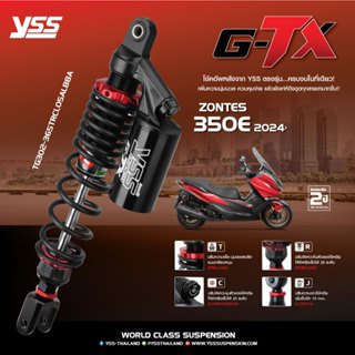 โช้ค YSS รุ่น G-TX รุ่นใหม่ล่าสุด และ FORK UPGRADE KIT สำหรั…