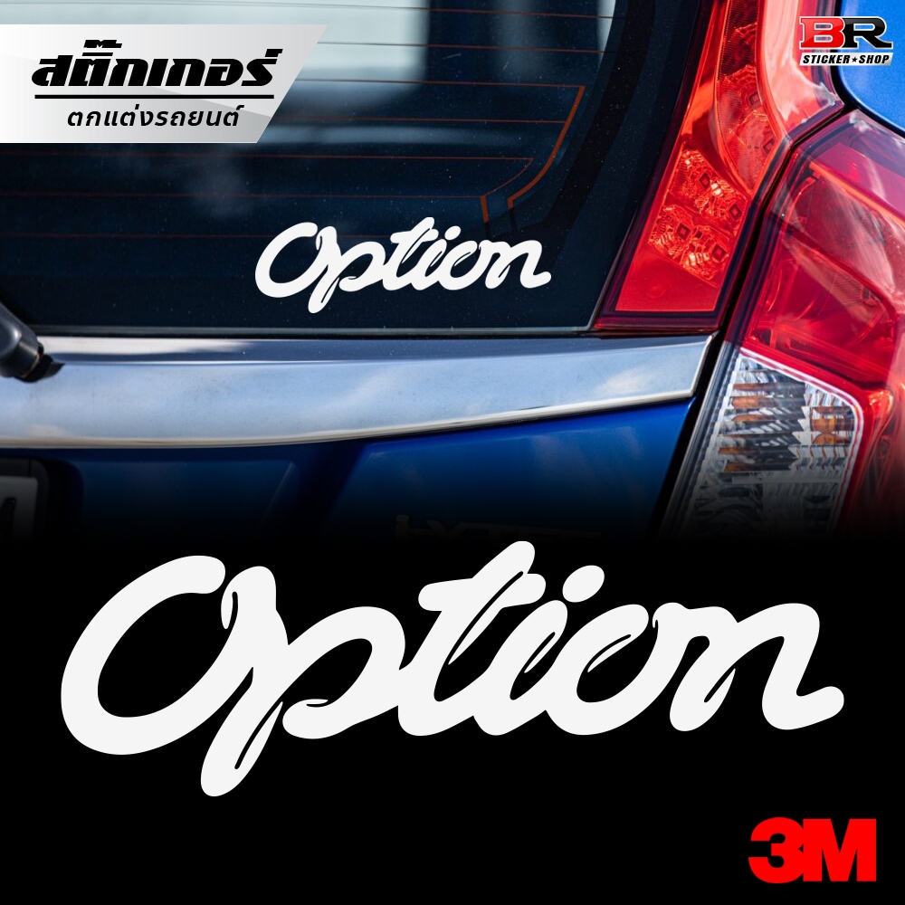 สติ๊กเกอร์ Option สไตล์ญี่ปุ่น สติ๊กเกอร์ 3M สะท้อนแสง สำหรับตกแต่งรถยนต์ ติดได้ทุกรุ่น
