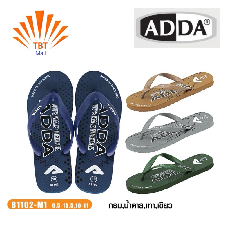 รองเท้าฟองน้ำ ADDA รุ่น 81102 พื้นเกาะ กันลื่น เหนียวทน ราคาถูกมากๆๆ
