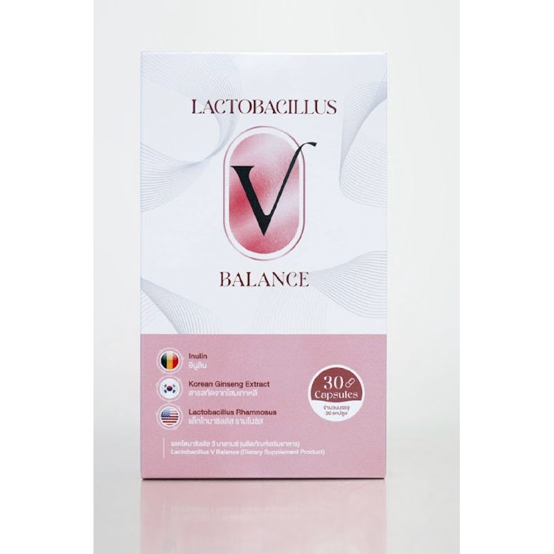 Lactobacillus V Balance แลคโตบาซิลลัส ที่มุ่งตรงไปที่ช่องคลอด วิตามินปรับสมดุลช่องคลอด ลดตกขาวเรื้อรัง/การติดเชื้อ hpv