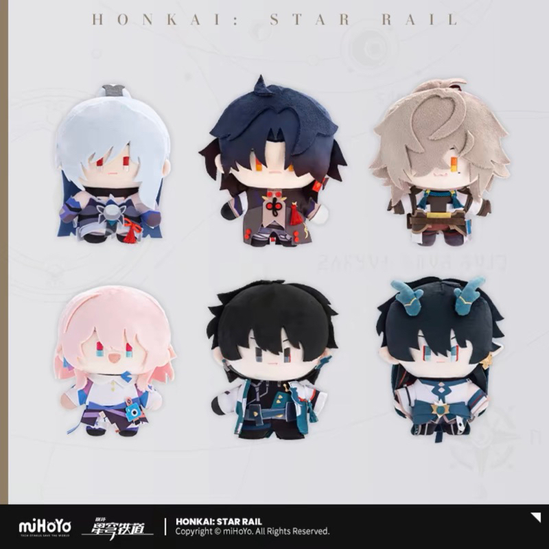 Honkai: Star Rail ตุ๊กตาจิบิรางดาว ขนาด 15 cmของแท้จากออฟฟิเชียล