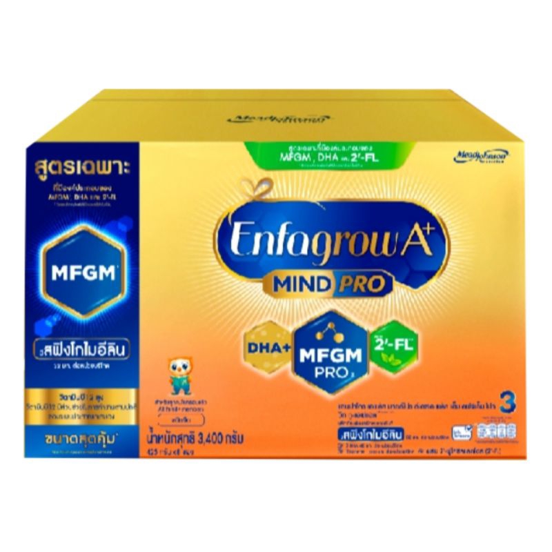 Enfagrow A+ mind pro สูตร 3 ขนาด 3400 กรัม