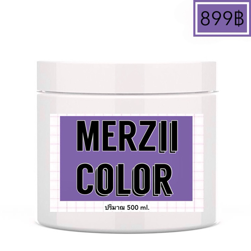 ขายดีมาก!🔥หัวเชื้อเคราติน MERCY สีเทาม่วง🪻 สำหรับแก้ผมช็อต ลดไรเหลือง และ เติมผมเทา รวมไว้ในปุกเดียว 500ml. ใช้ได้3เดือน