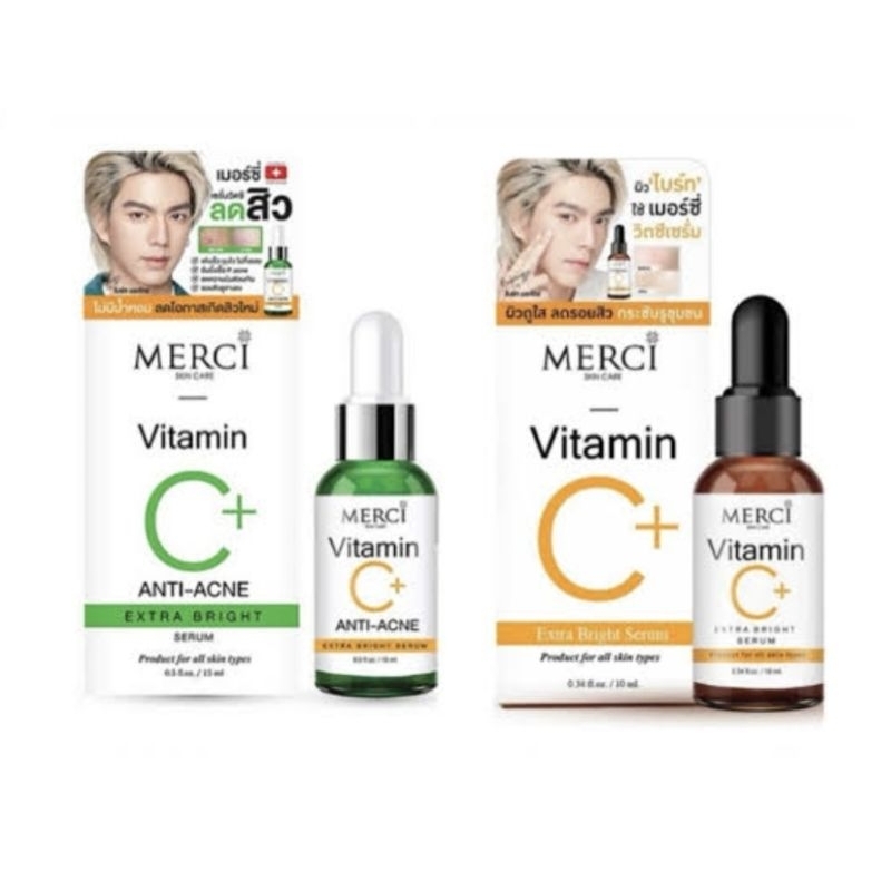 เมอร์ซี่ Merci เซรั่ม ของแท้100%