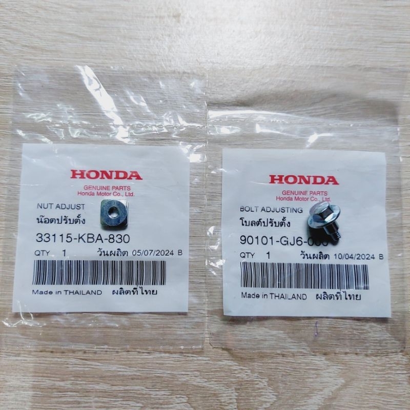 น็อตตัวเมียตั้งระดับไฟหน้า+น็อตตั้งไฟหน้า[90101-GJ6-000][33115-KBA-830]แท้ศูนย์/waveทุกรุ่น/ดรีมทุกร