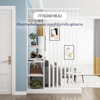ชั้นวางของระแนงกั้นห้อง วางแบ่งโซนพื้นที่ใช้สอยได้ ดีไซน์เรียบหรูสวยงาม