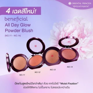 Oriental Princess Beneficial All Day Glow Powder Blush 3.5 g. บลัชออนโอเรียนทอล