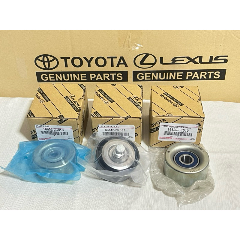 ลูกลอกหน้าเครื่อง 3ตัวชุด REVO รีโว่ 2.4/2.8 ดีเซล 1GD-FTV/2GD-FTV ราคา/ชุด3ตัว OEM สินค้าตรงปก