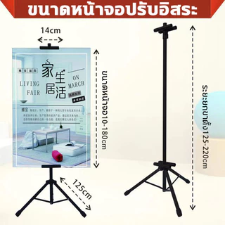 🚀ขาตั้งป้ายโฆษณา🚀ปรับความสูงได้ แสดงป้ายได้ 2 ด้าน ขาตั้งโปสเตอร์ ขาตั้งป้าย ขาตั้งป้ายพลาสวูด ขาตั้งป้ายโฆณา