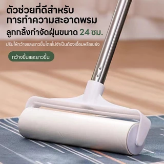 yoyopet : แปรงเก็บขนสัตว์เลี้ยง อุปกรณ์ทำความสะอาดโซฟา ที่รูดเก็บขนสัตว์เลี้ยง ปรับความยาวได้