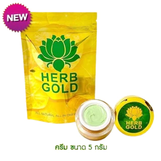 Herb Inside เฮิร์บ อินไซด์โกล ครีมเดี่ยวบำรุงผิวหน้า ฟื้นฟู (รีฟีล)