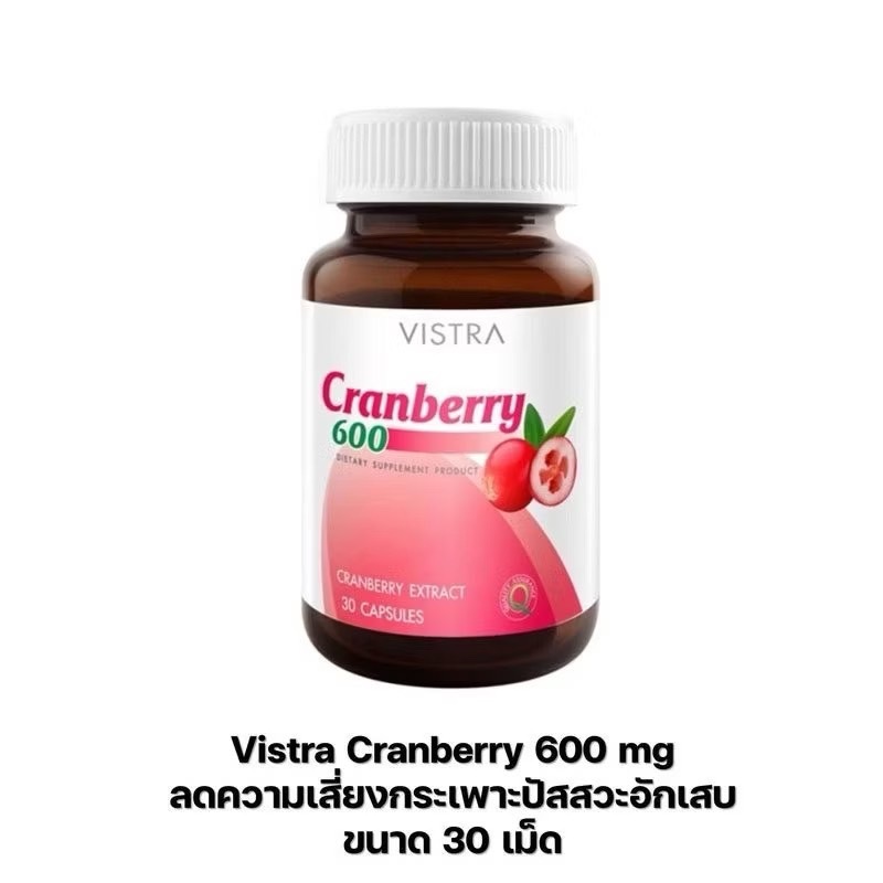 VISTRA CANBERRY 30'S