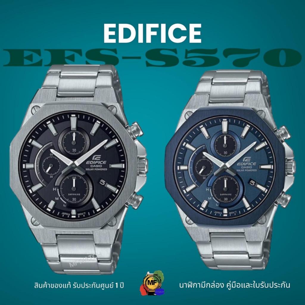 นาฬิกาผู้ชาย Casio Edifice SLIM ประดับคริสตัลแซฟไฟร์ รุ่น EFS-S570DB-2A EFS-S570D-1Aของแท้ รับประกัน