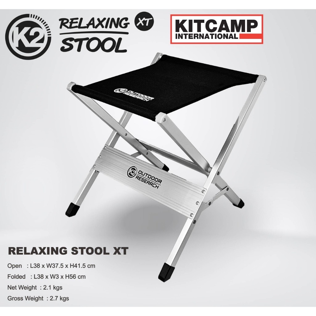 เก้าอี้ K2 RELAING STOOL XT เก้าอี้แคมป์ปิ้ง เก้าอี้พกพา เก้าอี้พับอลูมิเนียม พร้อมกระเป๋าจัดเก็บ