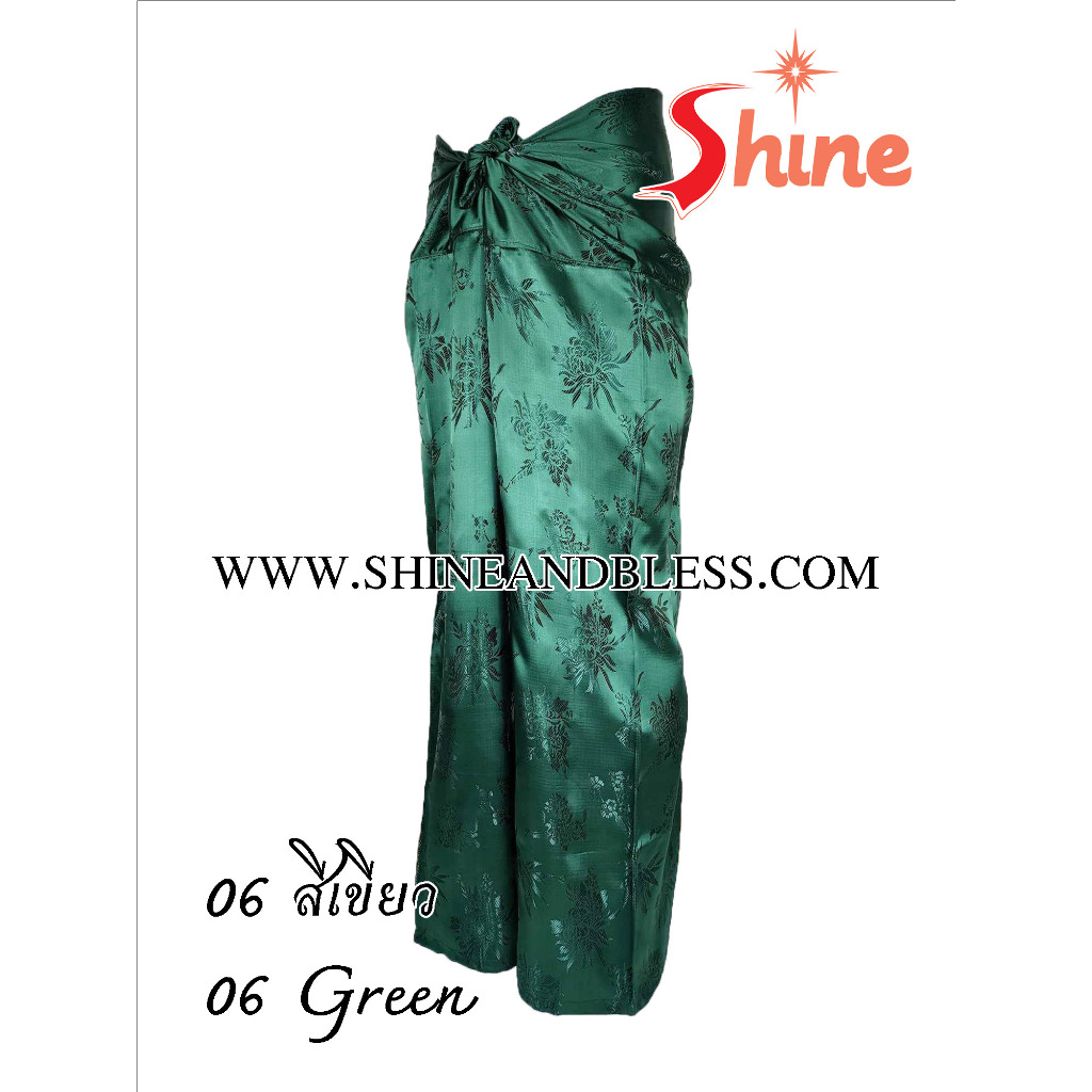 กางเกงแพรแท้ Shine แพรแท้100% สินค้าส่งตรงจากผู้ผลิต กางเกงนอน แพรแท้ดั้งเดิม นุ่ม ลื่น ใส่สบาย