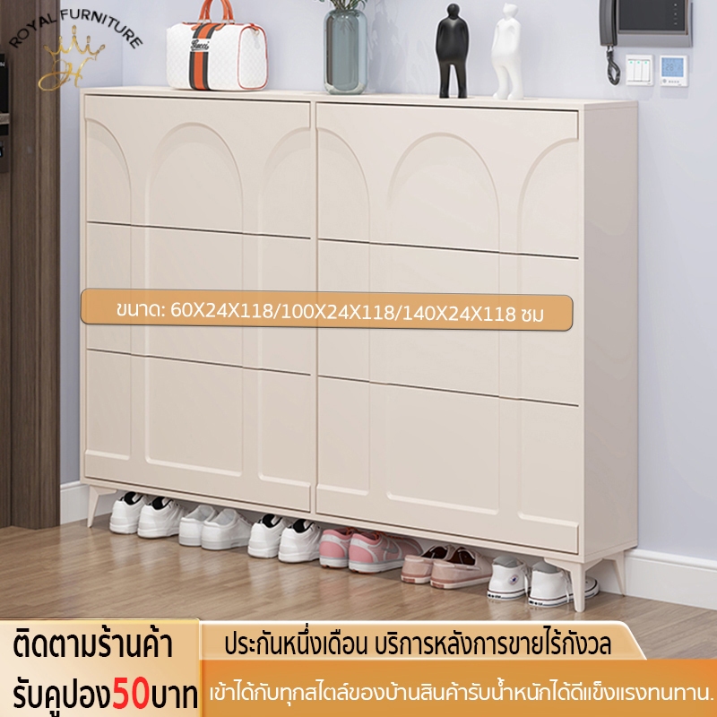 Royal furniture ตู้รองเท้า ตู้ชั้นเก็บรองเท้า ตู้เก็บรองเท้า ตู้รองเท้า ไม้ เปิดฝา เก็บของอเนกประสงค์