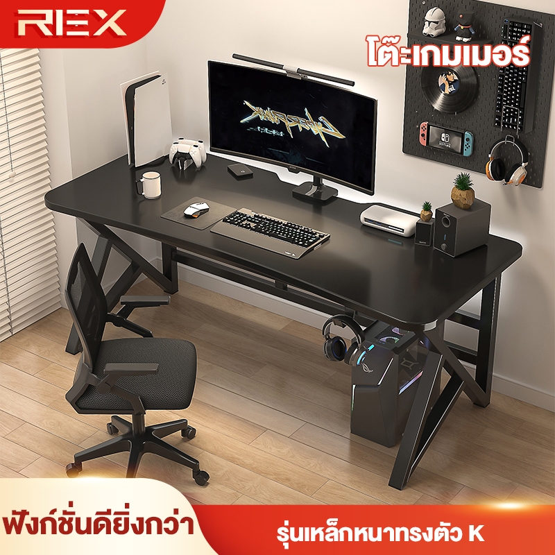 REX โต๊ะคอมพิวเตอร์ โต๊ะคอมพิวเตอร์ตั้งโต๊ะ ตารางเกม โต๊ะเรียนที่บ้าน โต๊ะทำงาน