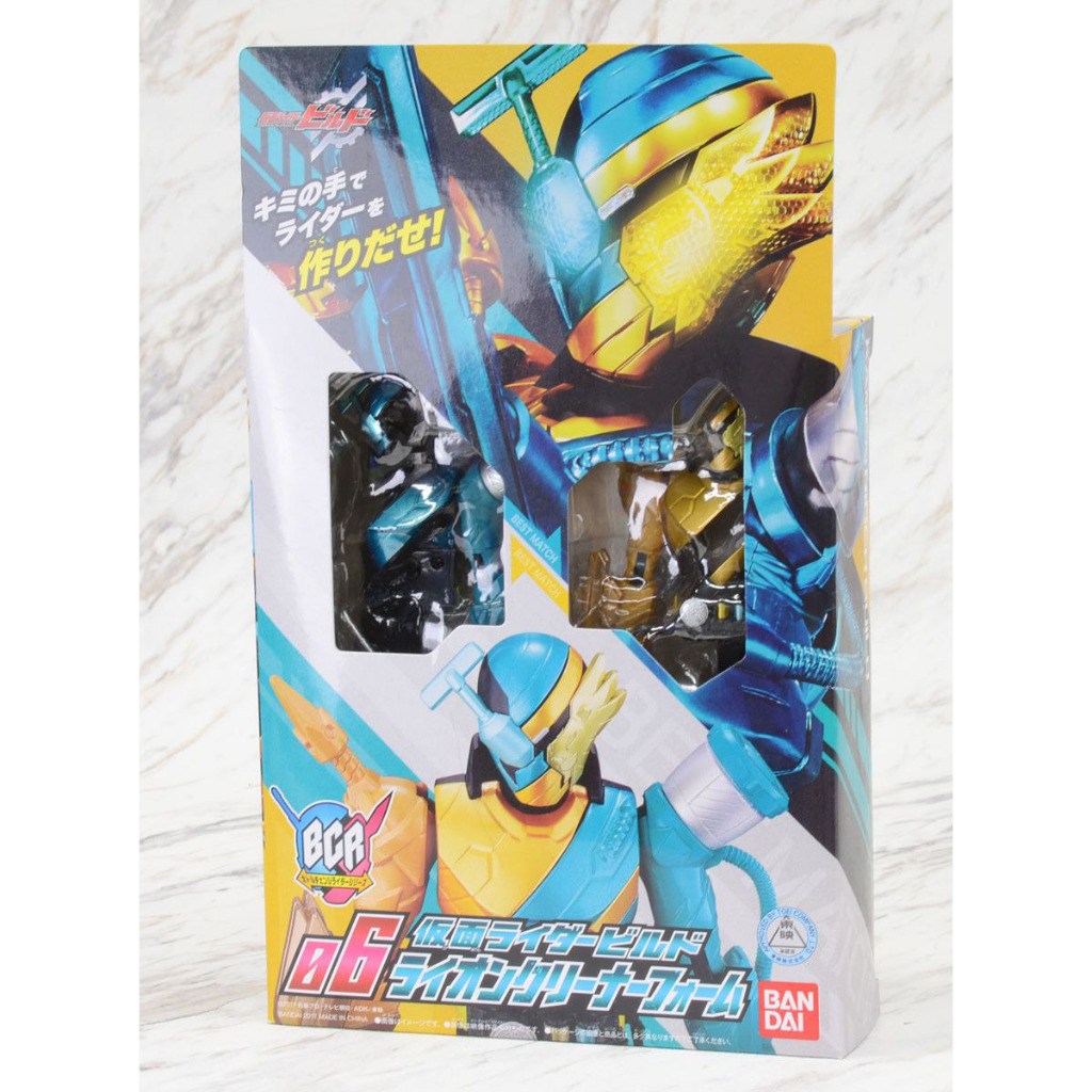 Bottle Change Rider Series 06 Kamen Rider Build [Lion Cleaner Form]