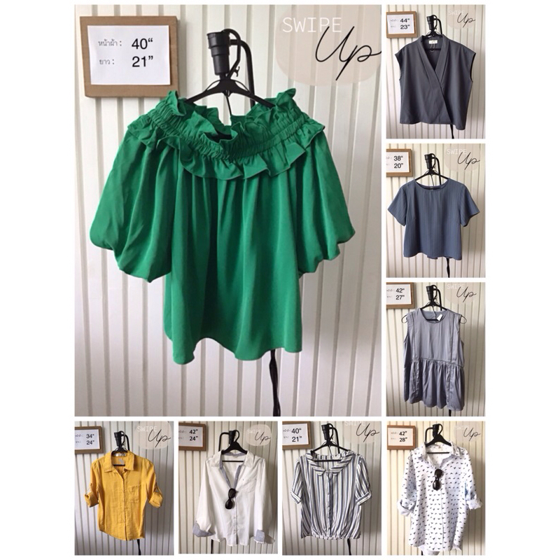 เสื้อแฟชั่นผู้หญิง สวยๆ (อ่านรายละเอียดแต่ละตัว ก่อนกดสั่งสินค้านะคะ)