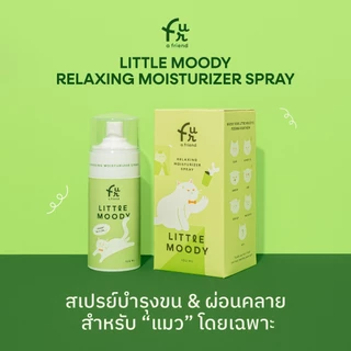 Fur a friend : Little Moody Relaxing Moisturizer Spray สเปรย์บำรุงขนและคลายเครียดสำหรับแมว พร้อมส่ง