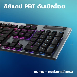 Logitech G915 X LIGHTSPEED Low-Profile Wireless Gaming Keyboard คีย์บอร์ดเกมมิ่งไร้สาย ไฟ RGB สวิตซ์ Tactile คีย์ TH/EN