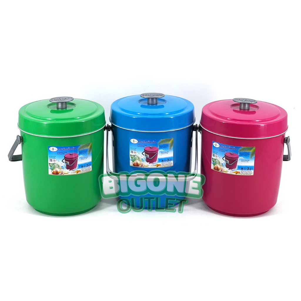BigOne กระติกน้ำแข็ง 5 ลิตร และ 11 ลิตร กระติกกลม สีหวาน