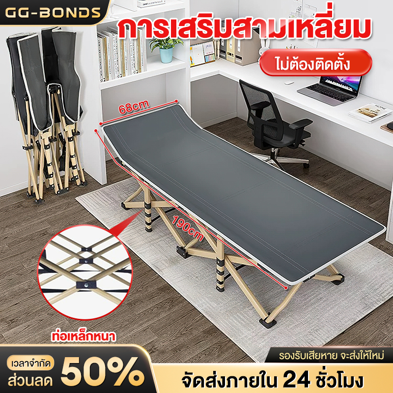 GGB เตียงพับได้ เตียงสนาม ไม่จำเป็นต้องติดตั้ง ที่นอน 2อิน1 ที่เก็บของแบบพับได้ ความจุแบริ่ง 500KG