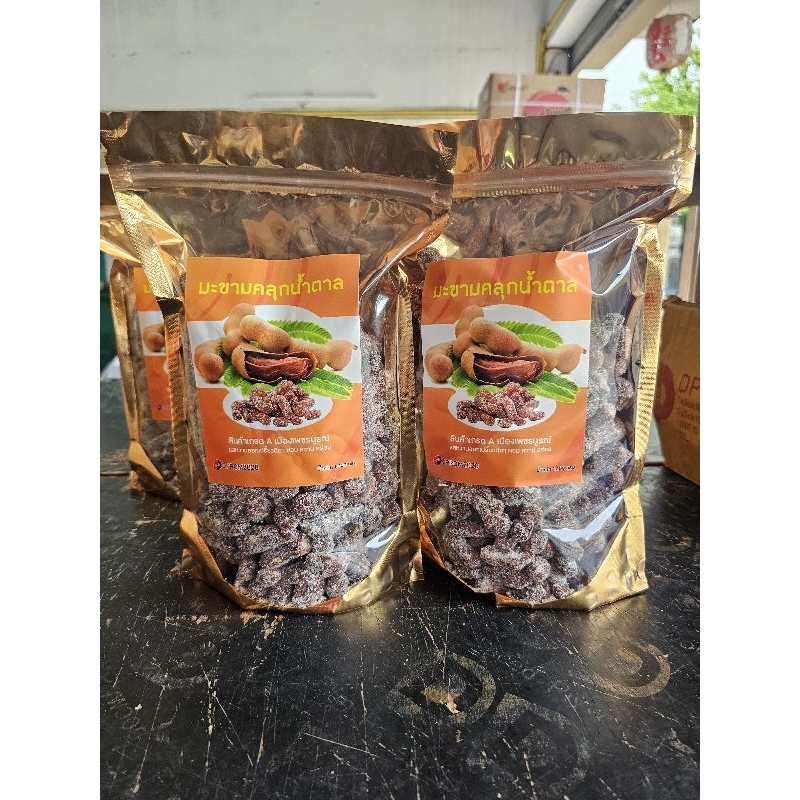 มะขามคลุกน้ำตาล ผลิตจากมะขามหวานเมืองเพชรบูรณ์ ขนาด 1 กิโลกรัม - รูปที่ 3