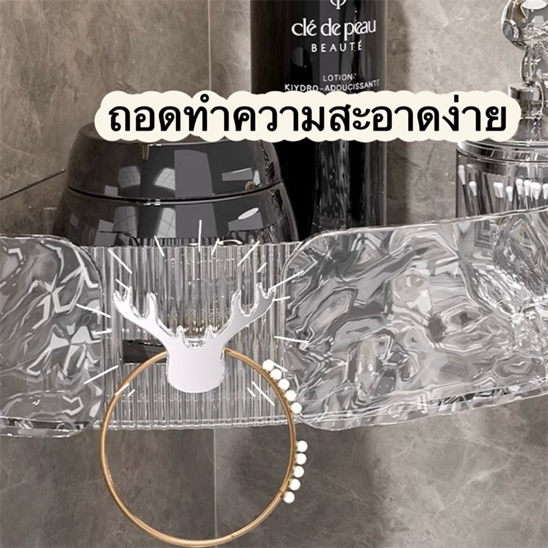 ที่ใส่สบู่ ชั้นวางสบู่ ชั้นวางของอเนกประสงค์ ที่วางสบู่ ที่วางของในห้องน้ำ Dreamhouse - รูปที่ 6