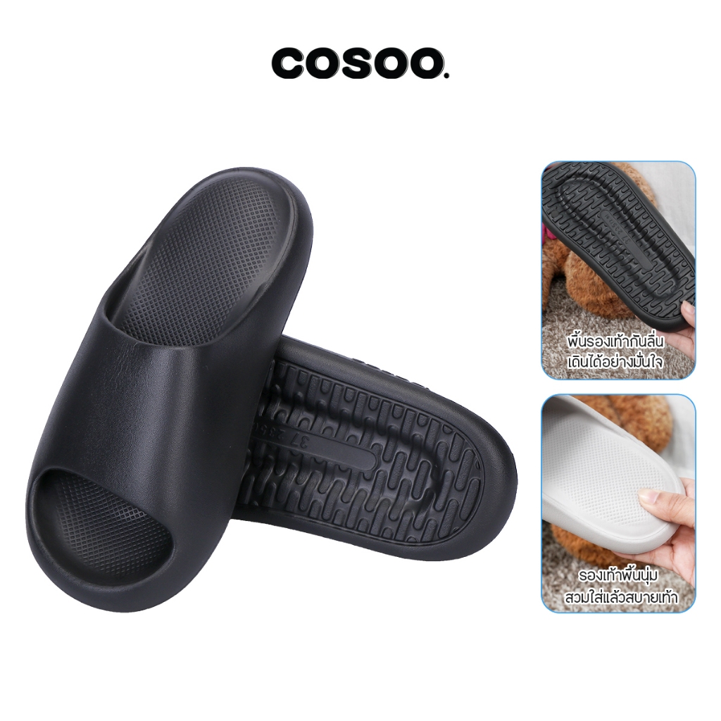 COSOO รองเท้า รองเท้าแตะ พื้นหนา กันลื่น ระบายอากาศได้ดี นุ่มสบายเท้า ใช้ได้ทั้งผู้ชาย ผู้หญิง สีดำ รุ่น CS-L04