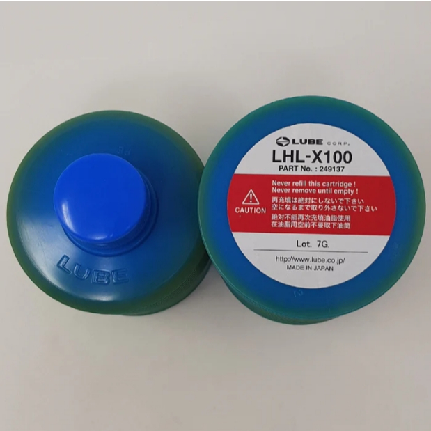 LHL-X100-7 (700g.) จาระบี LUBE