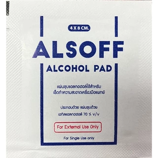 Alsoff Alcohol Pad แอลซอฟฟ์ แผ่น แอลกอฮอล์ บรรจุ 200 ซอง [1 กล่อง] FF 8110 แอลกอฮอลแผ่น ทางการแพทย์ 70% v/v