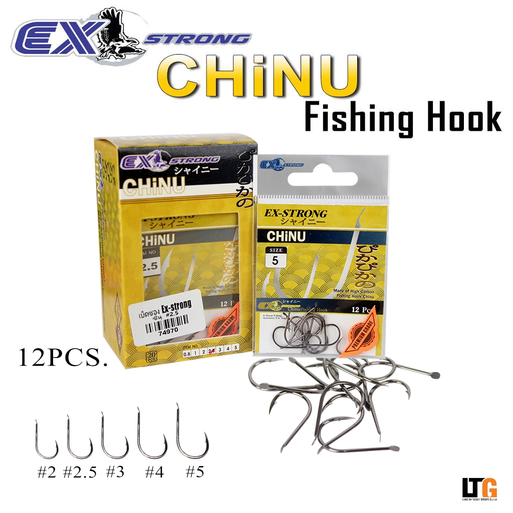 ✨ เบ็ดซอง ตัวเบ็ด EX-Strong Chinu ชินุ