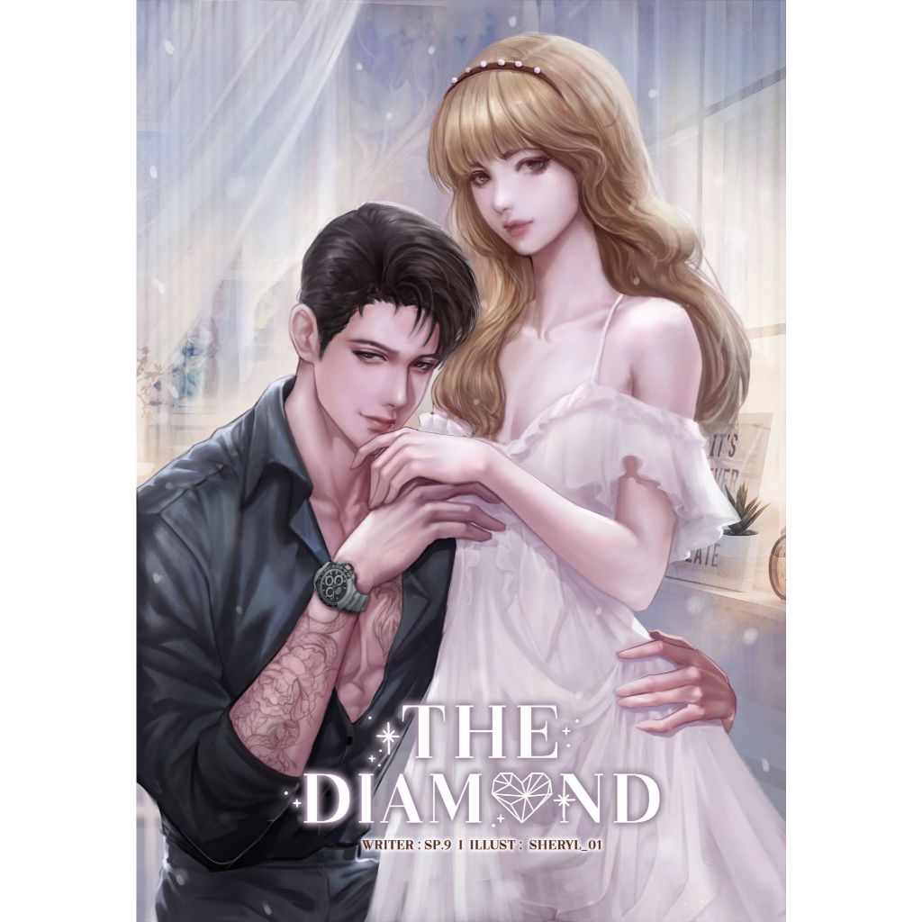 หนังสือ ปกแข็ง THE DIAMOND  | ARN BOOK