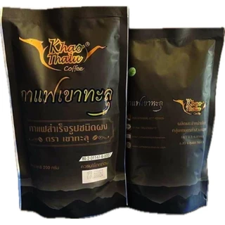 กาแฟเขาทะลุสำเร็จรูปชนิดผง