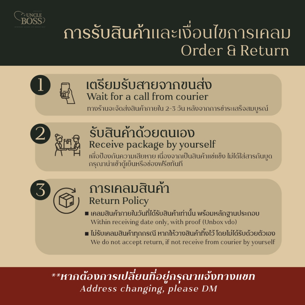 รูปภาพ 5