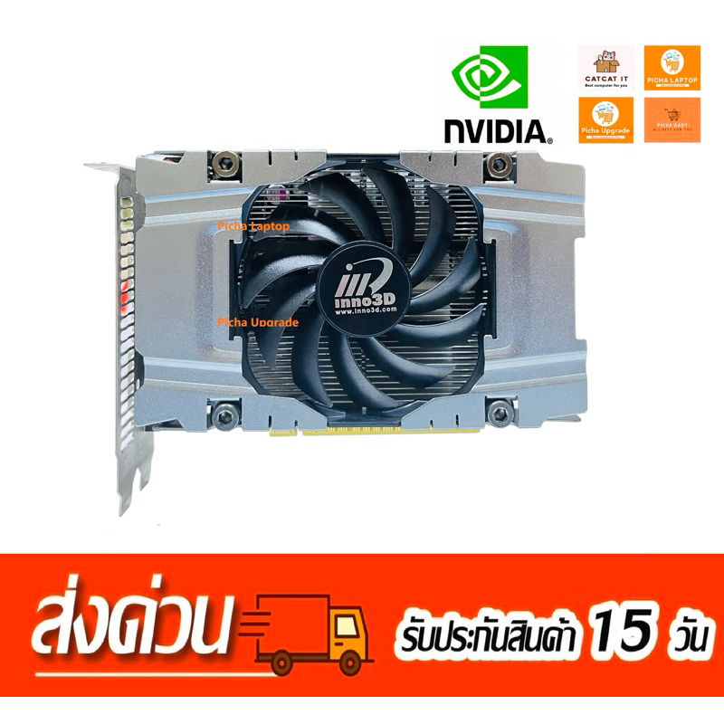 Inno3D GTX 650 Ti,ASUS GTX650 1GB GDDR5 มือสอง(คลัง16)