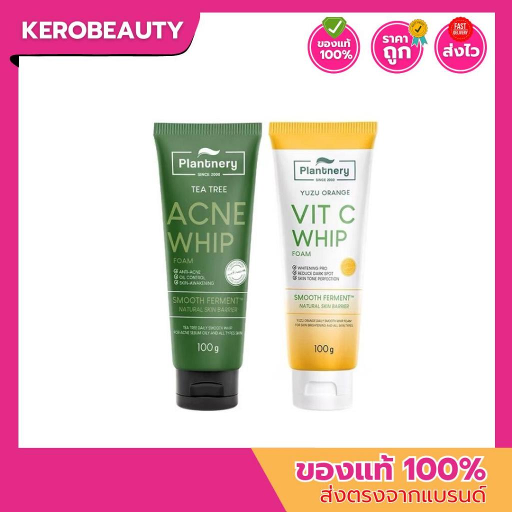 ลด 50% Plantnery Tea Tree Acne / Yuzu Orange Vitamin C Whip Foam 100 g.