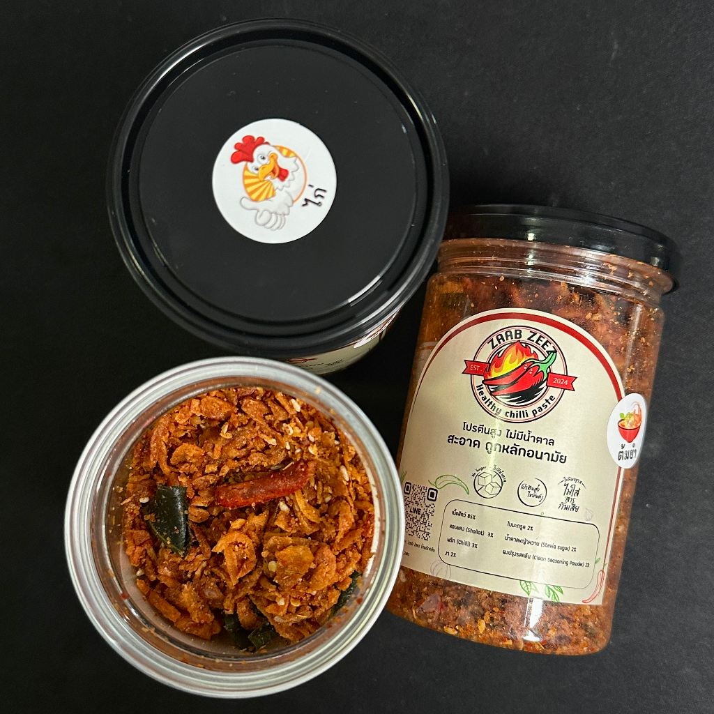 Zaabzeez น้ำพริกอกไก่ รสต้มยำ 120g สูตรคลีน ไม่มีน้ำตาล น้ำพริกเพื่อสุขภาพ ไม่มีชูรส กรอบ แซ่บ