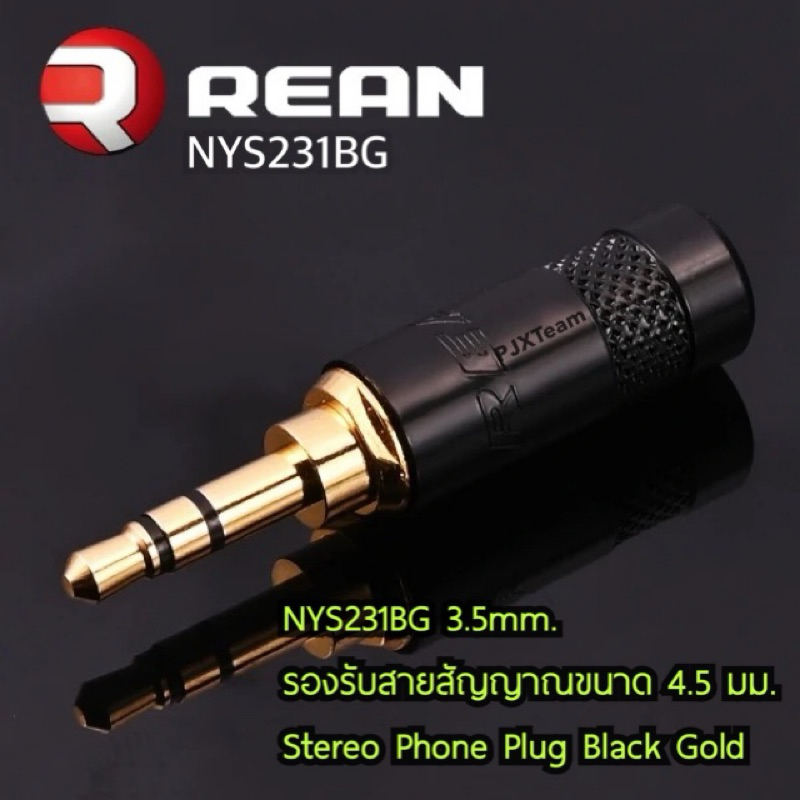 แจ๊ค 3.5 ขั้วต่อ ตัวผู้ สเตอริโอ Neutrik Rean NYS231BG 3.5mm รองรับสายสัญญาณ 4.5 มม.