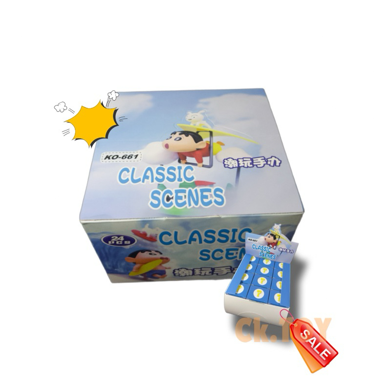 กล่องสุ่มจิ๋วยก box ราคาจึ้ง ของน่ารักนักสะสม มีหลายลาย