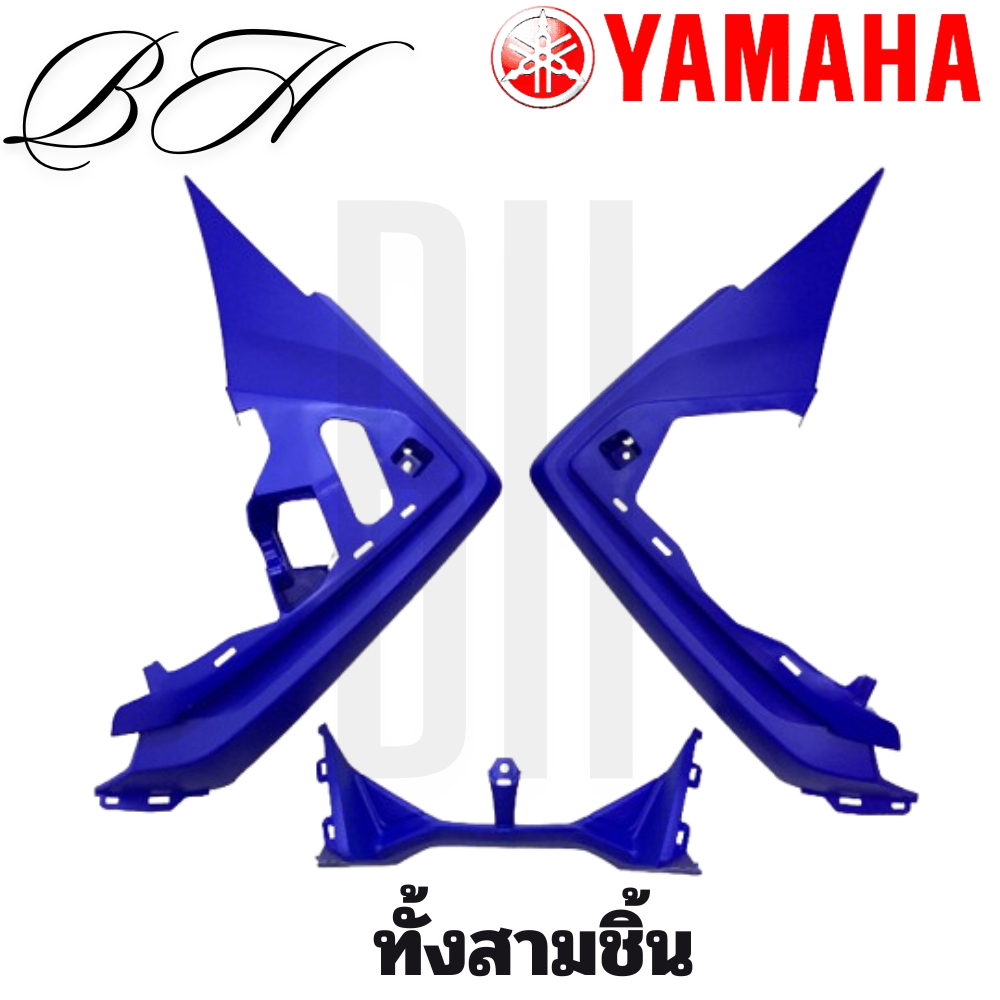 แฟริ่ง แอร็อค แฟริ่งซ้าย แฟริ่งขวา ฝาครอบด้านหน้า YAMAHA AEROX155 ของแท้เบิกศูนย์YAMAHA