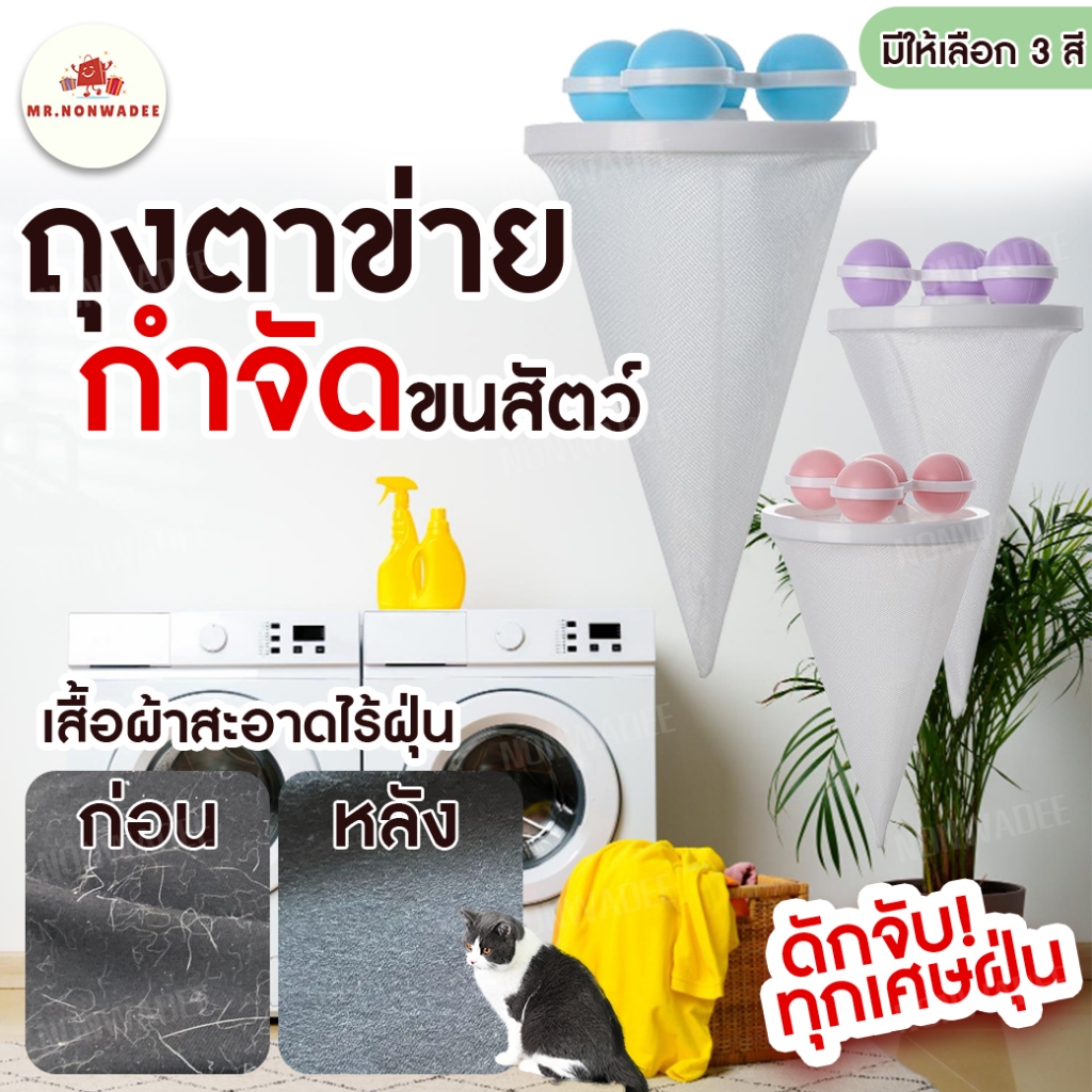 [ขายดี] ตัวกรองฝุ่นและสิ่งสกปรกจากสัตว์เลี้ยง แบบลอยพ้น ใช้ได้ถึง 600 ครั้ง