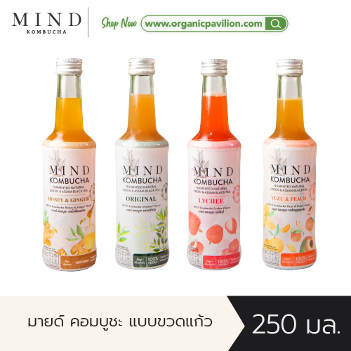 MIND Kombucha 250ml คอมบูชา fermented tea คอมบูชะ ชาหมัก พร้อมดื่ม มายด์คอมบูชะ Kombucha คอมบูฉะ ขวด