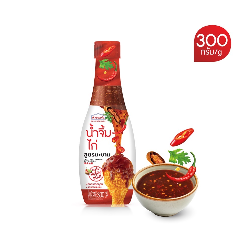 น้ำจิ้มไก่สูตรมะขาม ตรา ส.ขอนแก่น 300 กรัม (ขวด)