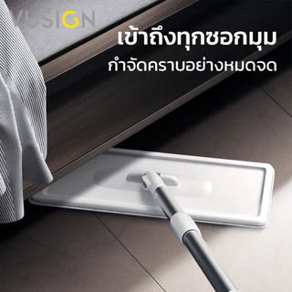 Vusign ไม้ม๊อบถูพื้นพร้อมถังรีดน้ำ ไม้ถูพื้น ไม้ม็อบ ซักน้ำในตัวเดียว แยกน้ำดีน้ำเสีย Mop Set