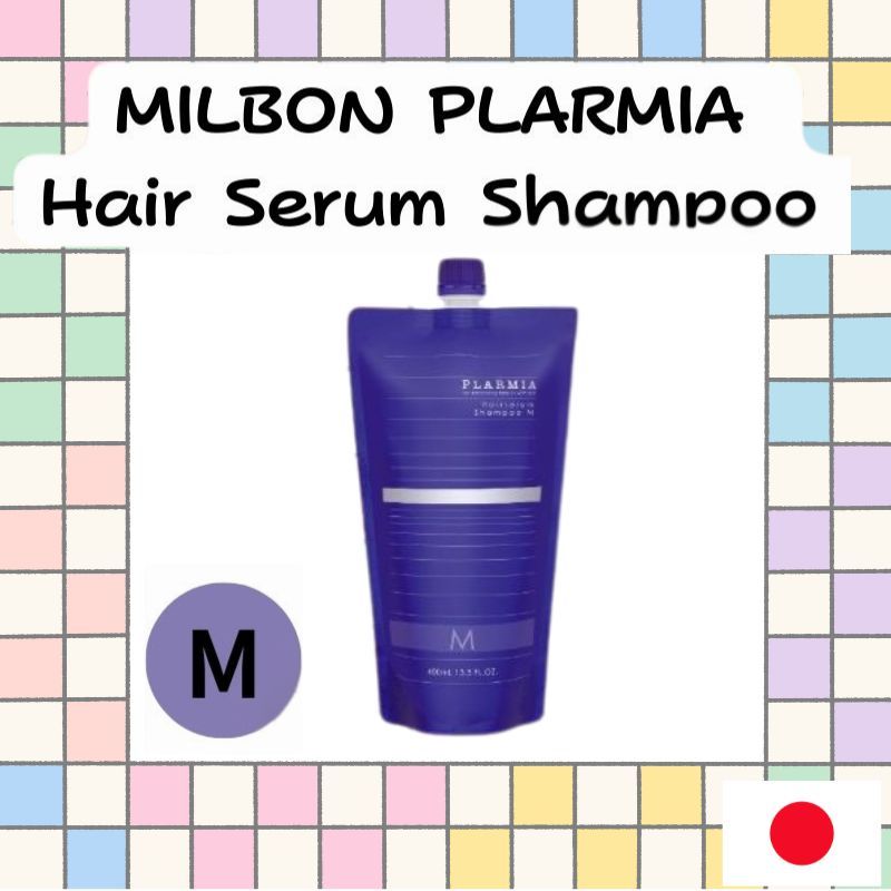Milbon PLARMIA Hair Serum Shampoo M 400ml(Refill) (made in Japan) Professional